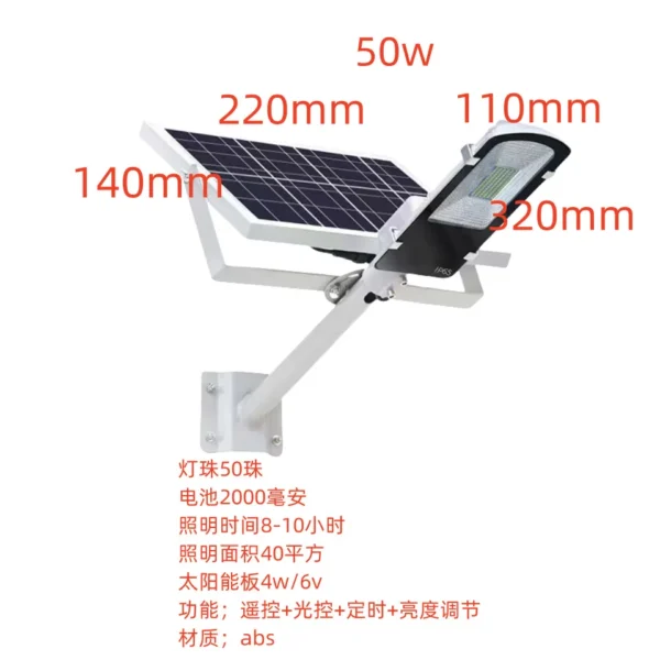 Solar Street Light Outdoor Solar Street Light Garden Sunlight House Remote Control IP67 Waterproof Wall Lamp Solar Street Light - Image 3